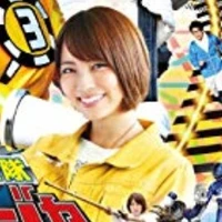 Mio ( Hoả Xa Vàng )