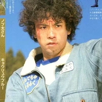 Udou Nobuharu