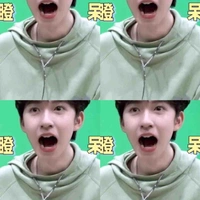 Mei hướng tùm lum 🤡