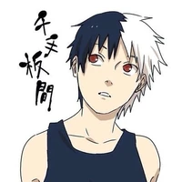 Senju Itama