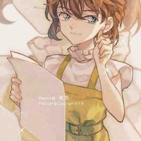 Haibara Ai