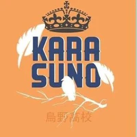 Karasuno