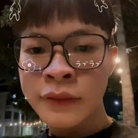 Thanh Nhã