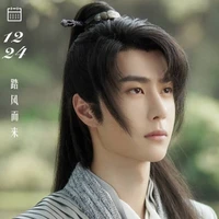 Vương Nhất Bác