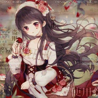 Yunko Tubasan/Twisa/