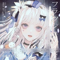 Aya Hinamori/Nu9/Miya/