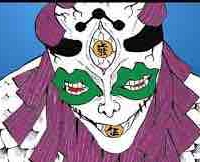 Gyokko[ thượng ngũ ]