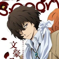 Dazai Osamu