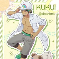Giáo sư Kukui