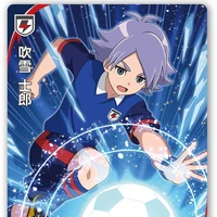Fubuki Shirou