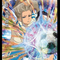 Nishikage Seiya
