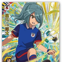Kazemaru Ichirouta