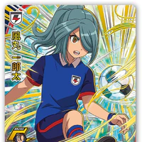 Kazemaru Ichirouta