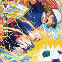Mansuku Yuuichirou