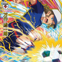 Mansuku Yuuichirou