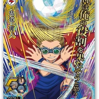 Kidou Yuuto