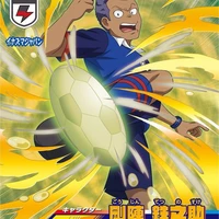 Goujin Tetsunosuke