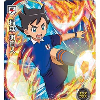 Inamori Asuto