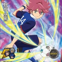Nosaka Yuuma