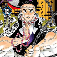 Gyomei Himejima 