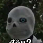 Sans