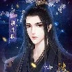 Tôn An Dương-Nhị Hoàng Tử