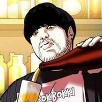 Tae Gu