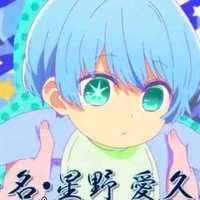 Hoshino Aquamari ( mặt thù hận )