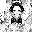Koinatsu
