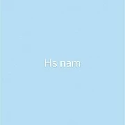 Hs nam tổng hợp