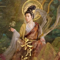 Thổ Thần