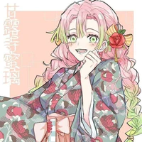 Kanroji Mitsuri