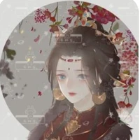 Dương Nhi ( hệ thống )