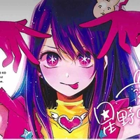 Hoshino Ai [Hoàng hậu]