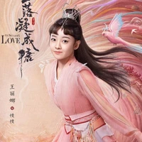 Mạn Mạn