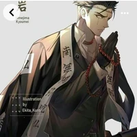 hemejima gyoume