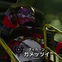 Đại quan Quỷ tham lam