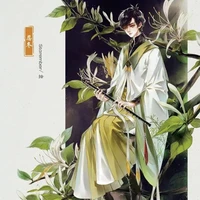 Quế lâm(em trai Xuyên)/cậu/