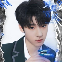 Trương Tuấn Hào