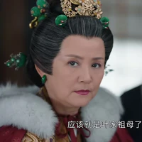 Tổ mẫu