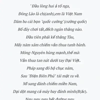 tao cân tất