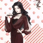 Bạch Ngôn Ái
