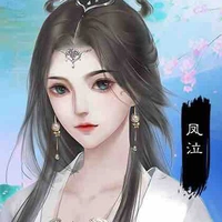 Mộ Hoài Thi ( Hà Mai Linh )