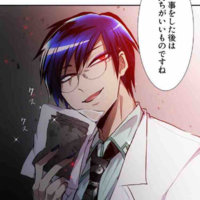 Isou
