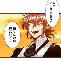 Mei Yomidou