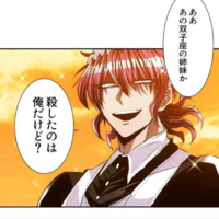 Mei Yomidou