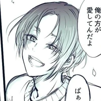 Reo Mikage