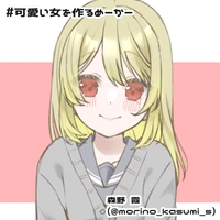 Bakugou Mitsuko_Buranchi Rapisu