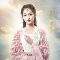 gia á hi ( công chúa)