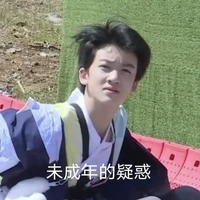 Đặng Giai Hâm (anh)